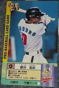 タカラプロ野球カードゲーム９８近鉄バッファローズ 勝呂尋統