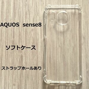 AQUOS sense8　ソフト ケース カバー TPU　クッション