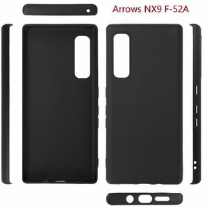 arrows NX9 F-52A 　ソフトケース カバー TPU ブラック