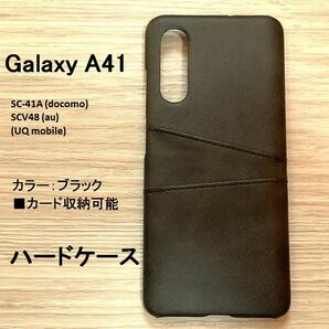 Galaxy A41　SC-41A SCV48 　カード収納　ブラック　管理番号　ケース　15　-7