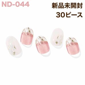 ND-044 ohora ジェルネイル ネイルシール ガラスフレンチ ピンク 結婚式 ゲスト パーティー 上品 春色