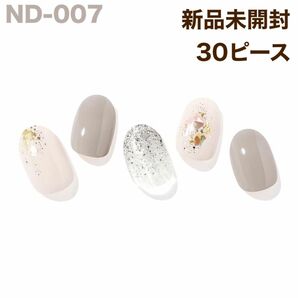 ND-007 ohora ジェルネイル ネイルシール ミルキー グレージュ シンプル 金箔 上品 オフィスネイル 結婚式 ゲスト