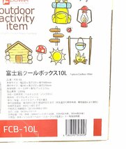 【中古品】富士倉 クールボックス 10L FCB-10L 【通電確認済】._画像10