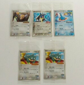 【中古・未開封品】ポケモンカード ポケパークのゴンベ ミズゴロウ 波動のルカリオ ケンタロス プロモ セット〔3〕【ゆうパケ発送可】,