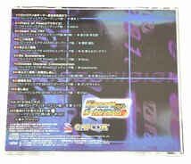 【中古品】ロックマンエグゼ シリーズ ボーカル・アルバム〔3〕【ゆうパケ発送可】：_画像2