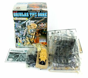 【中古・内袋未開封品】限定 1/72 ゾイド ゴジュラス ジ オーガ 恐竜型 RZ-001OG ZOIDS GOJULAS THE OGRE トミー【完品】：