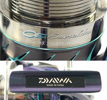 ●【中古品】DAIWA ダイワ 14 エメラルダス MX 2508 PE-H-DH OE Emeraldas スピニングリール【リールスタンドカスタム品】：_画像3