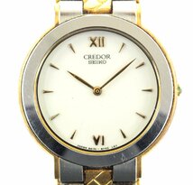 〇【中古・ジャンク品】SEIKO CREDOR クレドール クオーツ メンズ 腕時計 8N70-6160 18KT【未検品】 ：_画像1