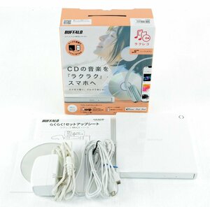 ●【中古品】BUFFALO バッファロー ラクレコ RR-C1-WH ホワイト スマートフォン用CDレコーダー【動作確認済み】：