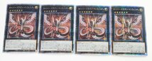 【中古品】遊戯王 PAC1-JP021 サイバー・ドラゴン・インフィニティ プリズマティックシークレットレア 4枚〔1〕【ゆうパケ発送可】 ,_画像1