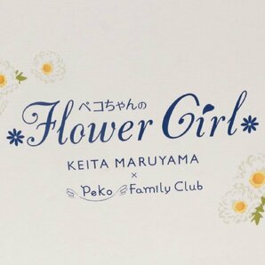 【中古品】不二家 KEITAMARUYAMA×pekoFamilyClub ペコちゃんのフラワーガール Flower Girl 人形 °の画像5
