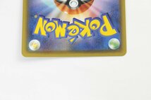 【中古品】 1円 ポケモンカード ボスの指令 S2 106/096 SR〔1〕【ゆうパケ発送可】 ,_画像6