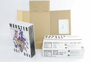 【中古品】遊戯王 20th ANNIVERSARY MONSTER ART BOX モンスターアートボックス 真エクゾディア,