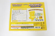 【中古・開封品】ポケモンカードゲーム スカーレット＆バイオレット バトルアカデミー 4点セット ③,_画像2