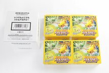 ☆【中古・未開封品】ポケモンカードゲーム スカーレット＆バイオレット いつでもどこでも バトルアカデミー 4点セット ⑥,_画像1