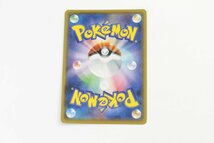 【中古品】ポケモンカード　マリィ　SR　068/060 S1H〔1〕【ゆうパケ発送可】 ,_画像2