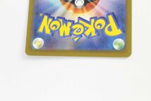 【中古品】 1円 ポケモンカード サーナイトex SV4a 348/190 SAR〔1〕【ゆうパケ発送可】② ,_画像6