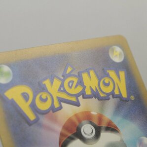 【中古品】 1円 ポケモンカード リザードンex SV4a 349/190 SAR〔1〕【ゆうパケ発送可】,の画像3