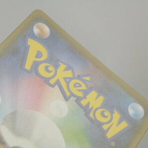 【中古品】ポケモンカード グレイシアV MAX S6a 091/069 HR〔1〕【ゆうパケ発送可】,の画像4