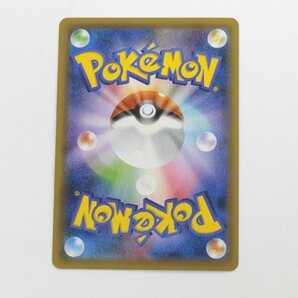 【中古品】ポケモンカード バシャーモV MAX S5a 086/070 HR〔1〕【ゆうパケ発送可】,の画像2