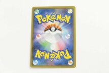 【中古品】ポケモンカード いちげきウーラオスV MAX S5I 085/070 HR〔1〕【ゆうパケ発送可】,_画像2