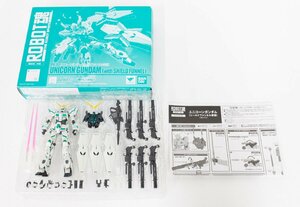 ROBOT魂 ＜SIDE MS＞ ユニコーンガンダム （シールドファンネル装備）