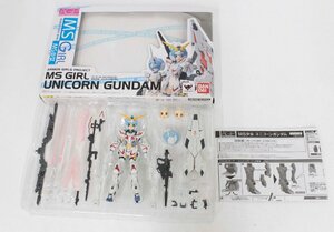 【中古品】 AGP アーマーガールズプロジェクト 機動戦士ガンダムUC MS少女 ユニコーンガンダム °