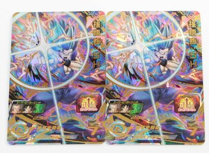 【中古品】スーパードラゴンボールヒーローズ SDBH 孫悟飯：SH UGM4-064 2枚〔1〕【ゆうパケ発送可】,