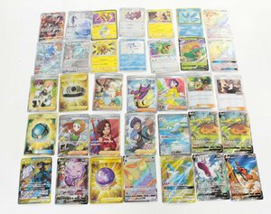 【中古・ジャンク品】 1円 ポケモンカード まとめ サンダーV リザードンV グルーシャ チルタリスex 等〔3〕【ゆうパケ発送可】,