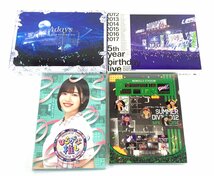 【中古・ジャンク品】乃木坂46 日向坂46 LIVE TOUR ひらがな推し ももクロ 4点セット【再生未確認】：_画像1