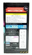 【中古・未開封品】初音ミク わがまま工場長 ス―パープレミアムフィギュア SPM プライズ：_画像2