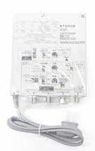 【中古・美品】MASPRO マスプロ CATV/UHF・BS・CSブースター 10UBCAW33S 4K8Kデジタル放送対応 マルチ 双方向 屋内用 ._画像2