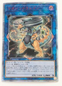 【中古品】遊戯王 CYHO-JP041 マガジンドラムゴン 20thシークレットレア〔1〕【ゆうパケ発送可】