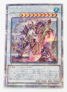 【中古品】 遊戯王 BODE-JP042 相剣大公－承影 プリズマティックシークレットレア〔1〕【ゆうパケ発送可】 ,