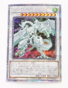 【中古品】遊戯王 DAMA-JPS01 シューティング・スター・ドラゴン プリズマティックシークレットレア〔1〕【ゆうパケ発送可】 ,