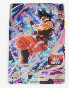 【中古品】スーパードラゴンボールヒーローズ SDBH BM7-SEC 孫悟空〔1〕【ゆうパケ発送可】②,