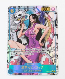 ☆【中古・訳あり品】ONE PIECE カードゲーム OP07-051 SR　ハンコック　コミックパラレル ,