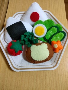 フェルトハンドメイド　おままごと　ままごと プレゼント　お祝い　おにぎり　チーズハンバーグ