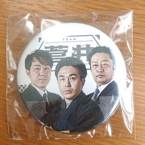 将棋 Abemaトーナメント2023 TEAM菅井 缶バッジ