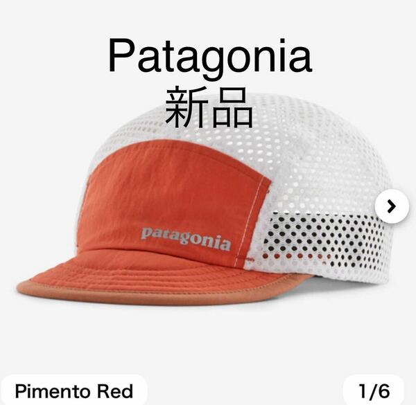 パタゴニア ダックビル・キャップ　新品　ダックビル　キャップ　patagonia Duckbill Cap 