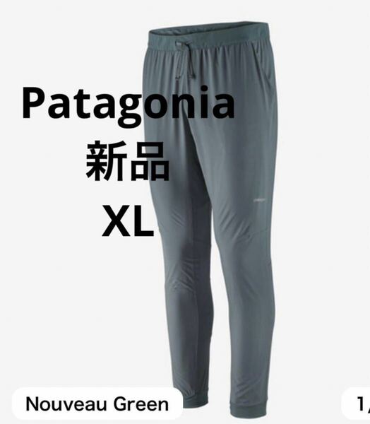 パタゴニア メンズ・テルボンヌ・ジョガーズ　新品　テルボンヌジョガーズ　XL ロングパンツ