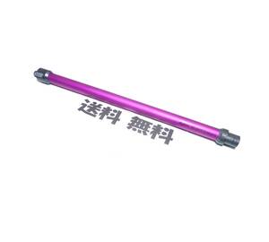 美品■送料無料■ Dyson 純正品 V6 cord-free pro 延長管 ロングパイプ (DC61 DC62 SV07 HH08) ダイソン コードレス用 　　　　　　【201】