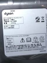 ■送料無料■ 5分のみ作動 dyson 純正品 バッテリー V6 系( DC61 DC62 DC74 SV07 SV08 SV09 HH08 ) ダイソン コードレス用 　　　　 【B9】_画像5