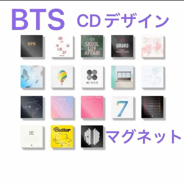 BTS Proof アルバム マグネット コレクション