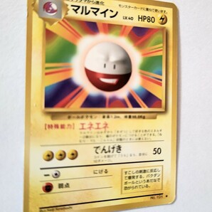 早いもの勝ちの即決出品 ポケモンカード 旧裏 1 マルマイン Pokemon Electrode トレーディング カード Tradingの画像3