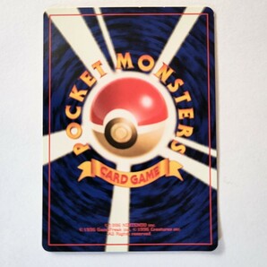 早いもの勝ちの即決出品 ポケモンカード 旧裏 1 マルマイン Pokemon Electrode トレーディング カード Tradingの画像6