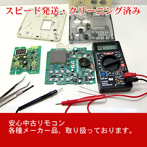 【16】■ノーリツ/NORITZ 給湯器 台所リモコン RC-7503M■本体のみ■中古【消毒・クリーニング済み！ 保証付】の画像9