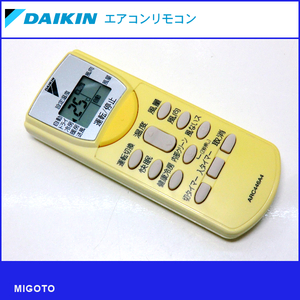 ■ダイキン/DAIKIN エアコン リモコン ARC446A4◆中古！【清掃・動作OK 錆び無し 赤外線保証！】