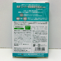 【新品トライアル！】免研糖鎖サプリ 糖鎖食品 糖鎖栄養素含有食品G(顆粒タイプ)12包入【ツバメの巣・ホスファチジルセリン(PS)配合】 _画像8