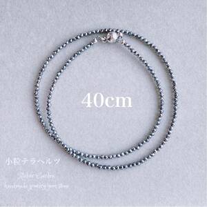  small bead tera hell tsu necklace 40cm easy installation magnet type 